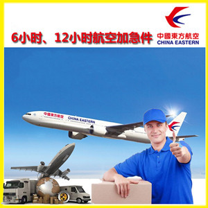 天府航空邮寄公司谈空运的四大作用是什么